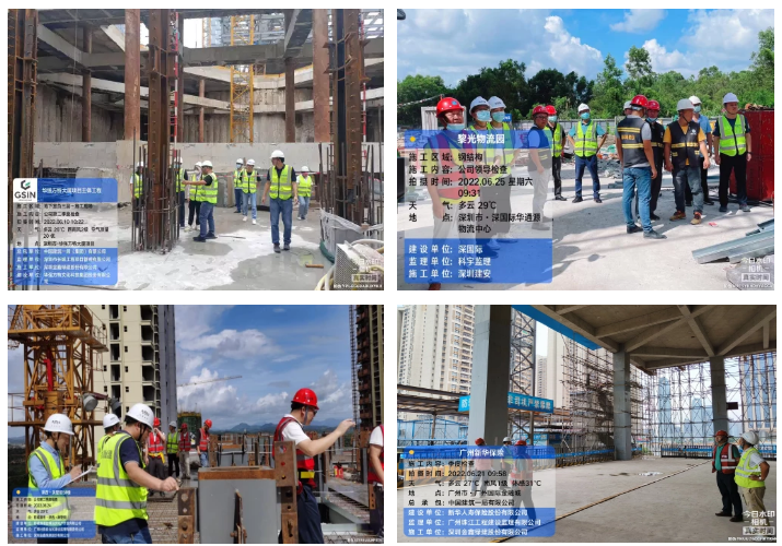 GSIN departments hold Work Safety Month activities — original report image 8