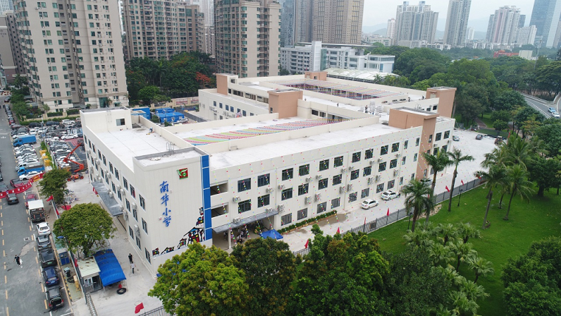 GSIN's complete building technology system enters Shenzhen's new construction technology catalogue — original report image 12