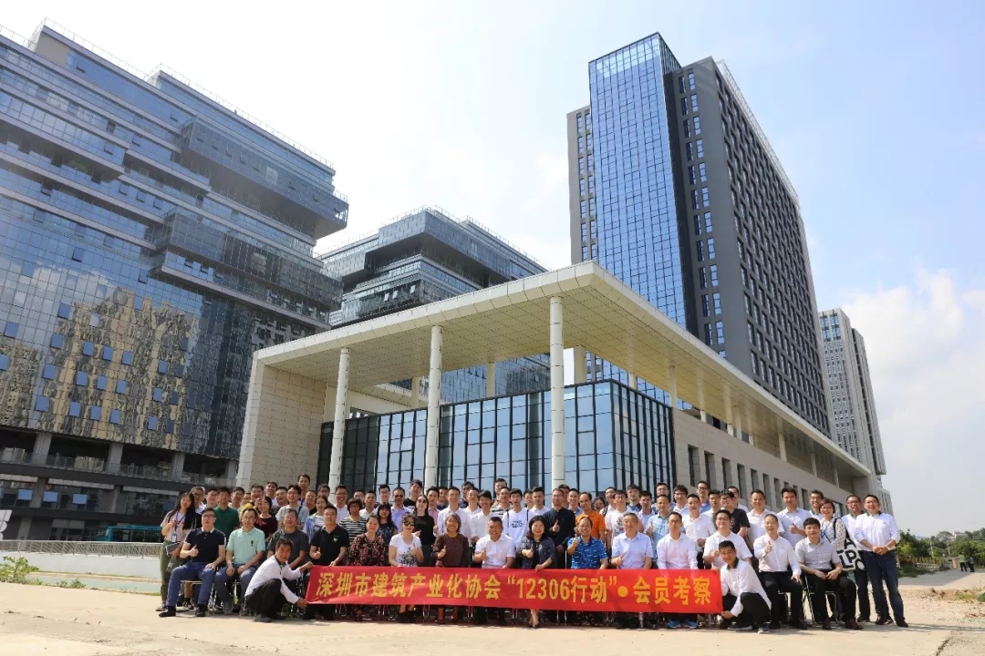 Shenzhen Building Industrialization Association visits Cumark Tower — original report image 2