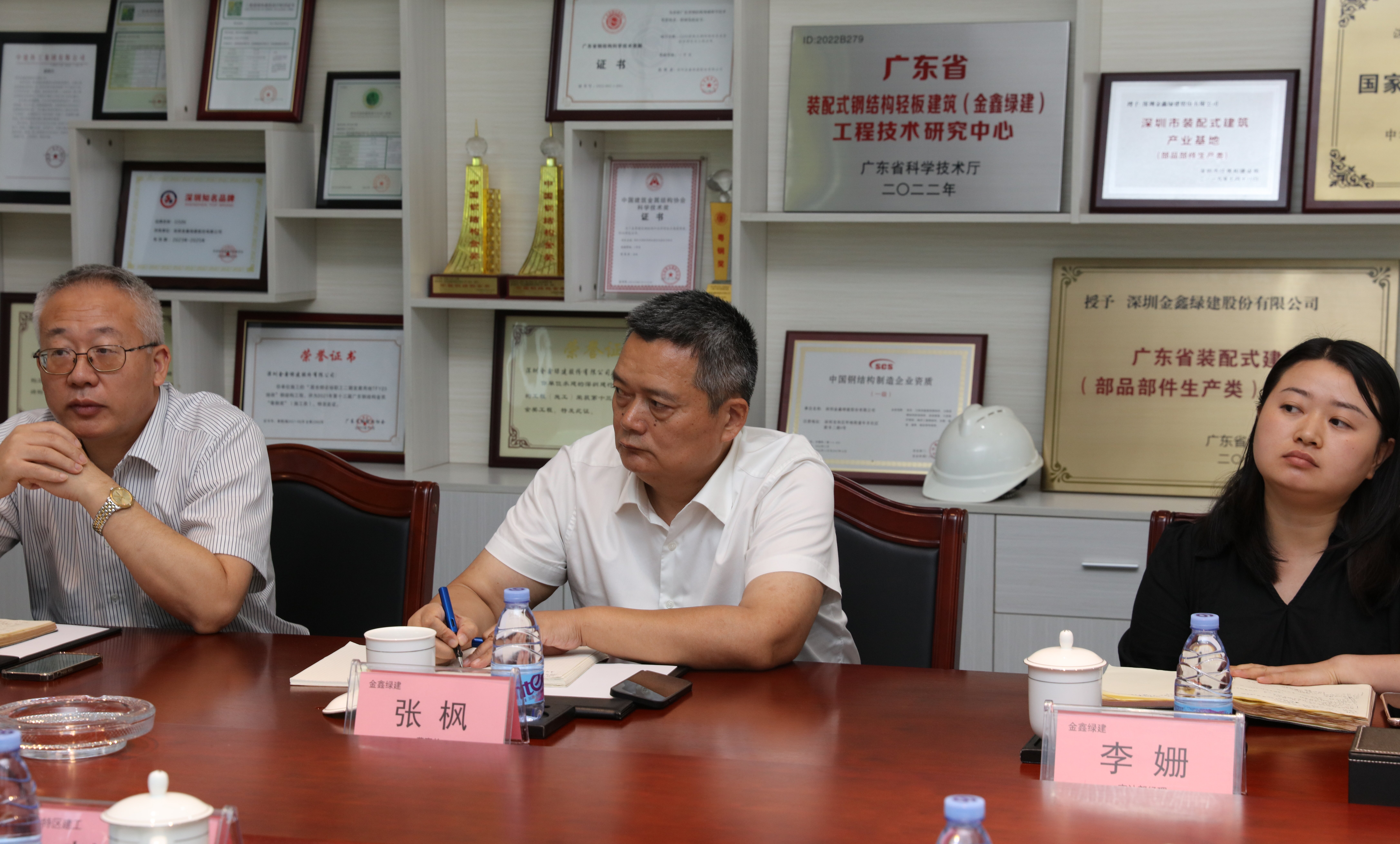 Shenzhen SEZ Construction Science and Industry Group delegation visits GSIN — original report image 4