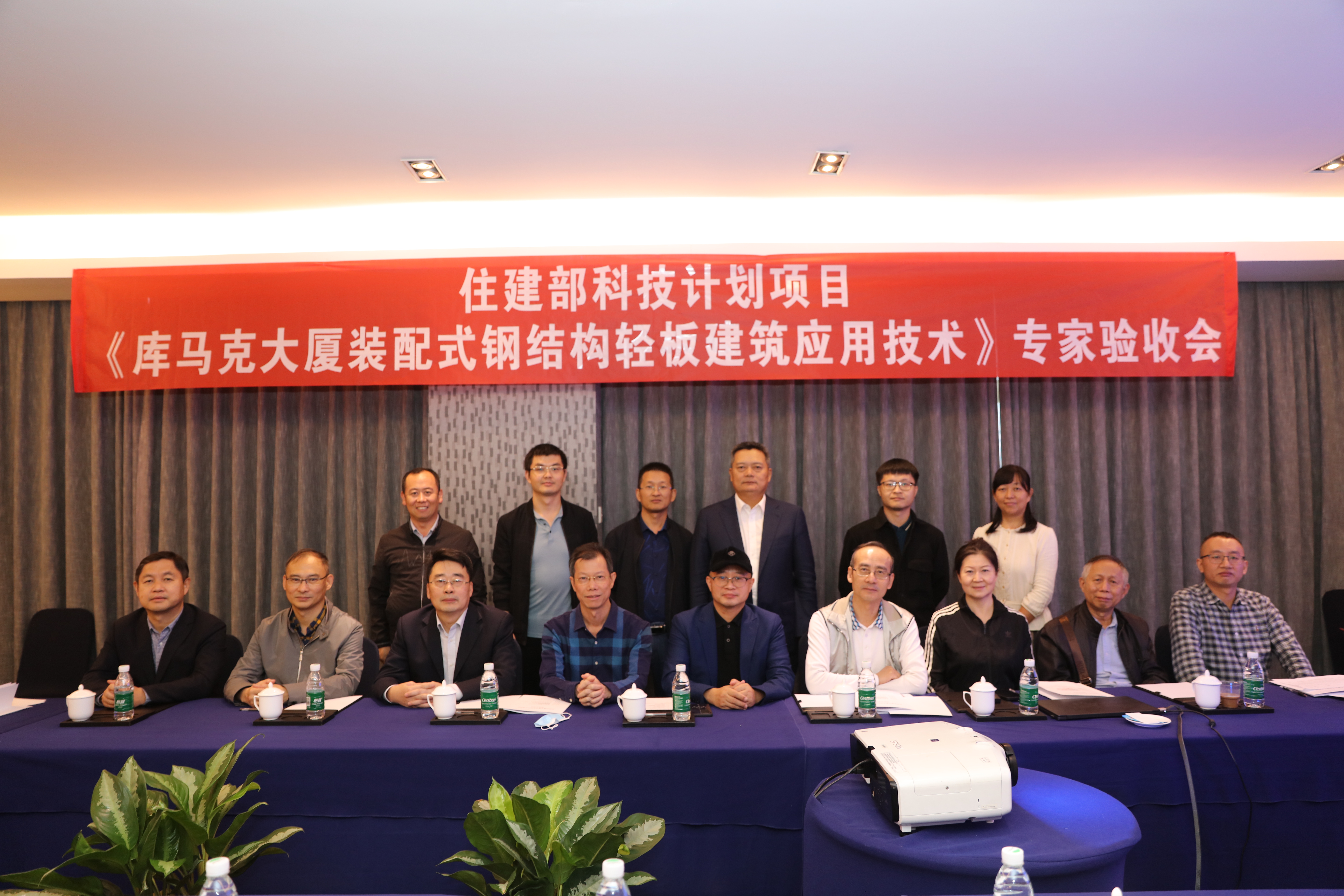 GSIN's Ministry of Housing and Urban-Rural Development research project passes acceptance review — original report image 3