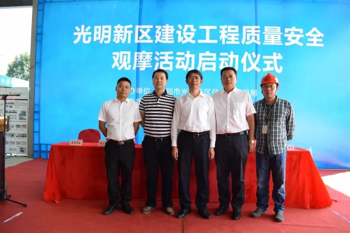 Guangming construction quality and safety site exchange concludes at Cumark Tower — original report image 5