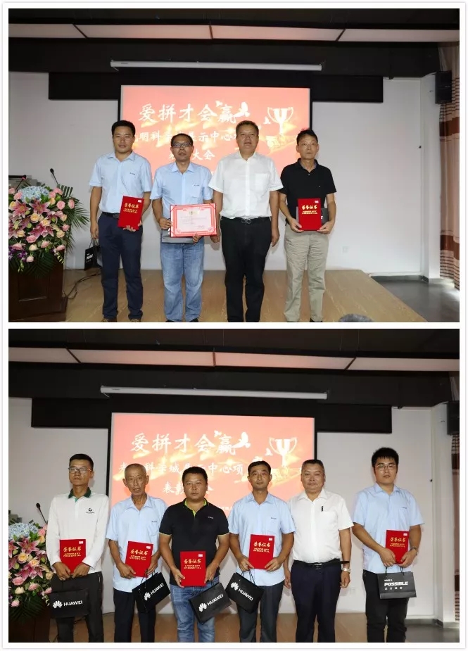 GSIN holds its first-half 2019 review and marketing analysis meeting — original report image 4