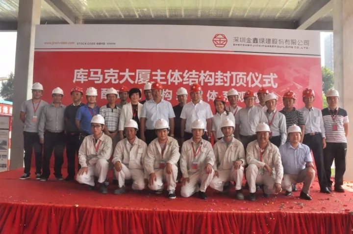 Cumark Tower tops out: Shenzhen's first prefabricated high-rise building — original report image 7