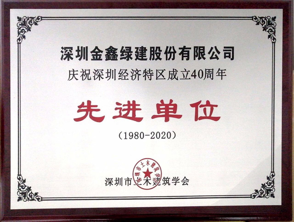 GSIN's top ten milestones of 2019 — original report image 14