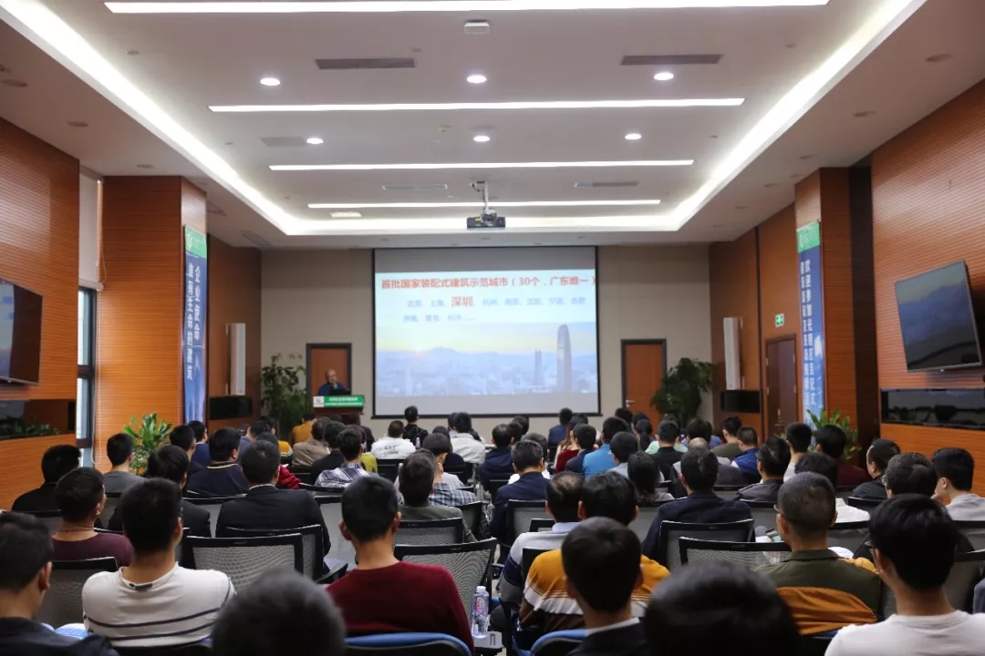 Guangming District prefabricated-building training held at Cumark Tower — original report image 2