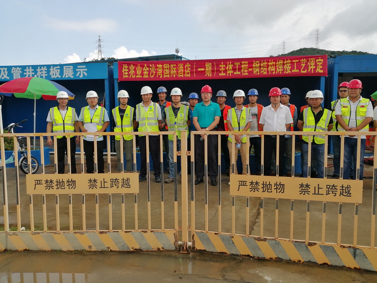 Long-cantilever hotel roof trusses successfully lifted at Shenzhen Jinshawan — original report image 14