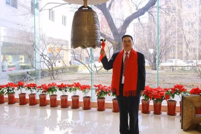 A new chapter: GSIN holds its NEEQ listing bell ceremony in Beijing — original report image 5