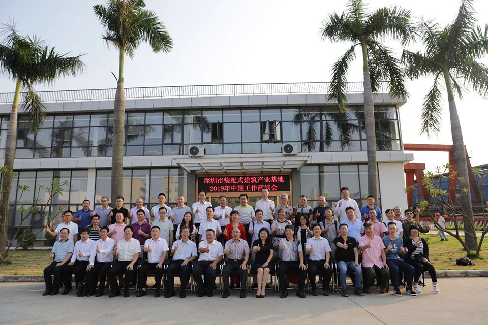 GSIN's top ten milestones of 2019 — original report image 9