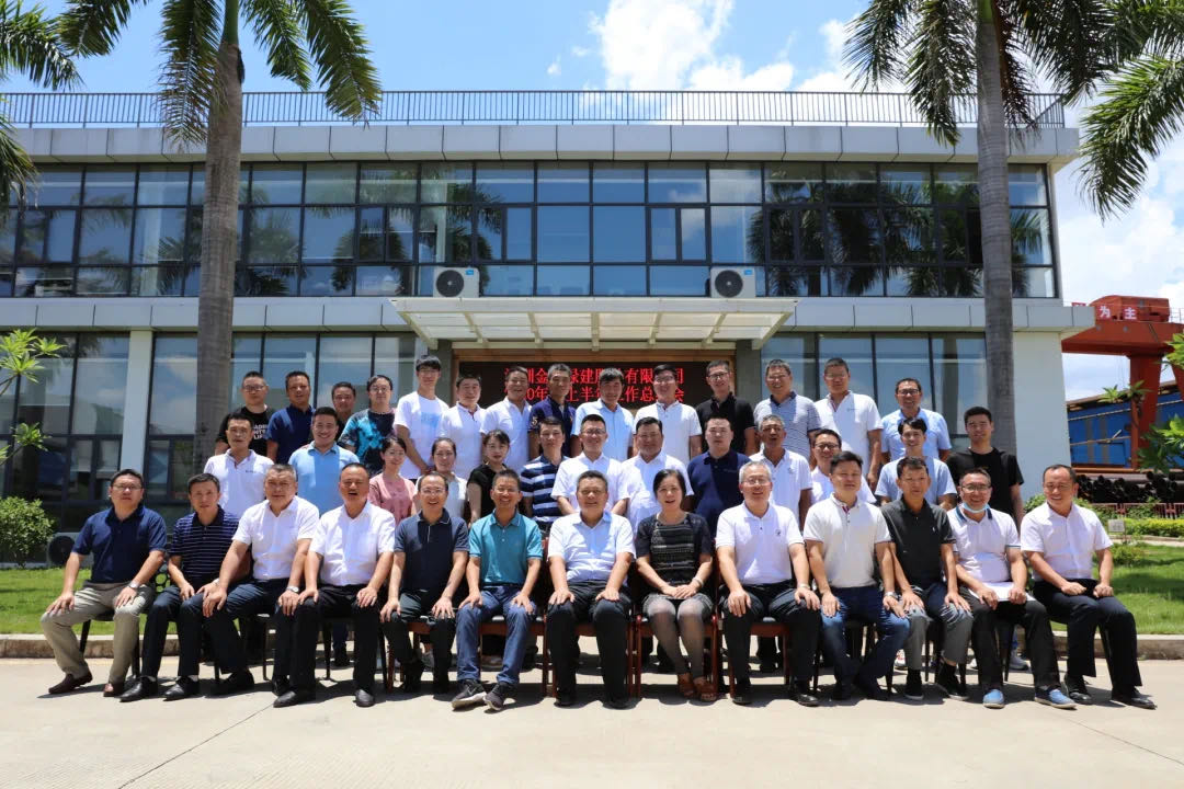 Maintaining strategic focus, overcoming challenges and advancing GSIN's development — original report image 4