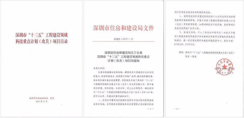 GSIN's top ten milestones of 2019 — original report image 10