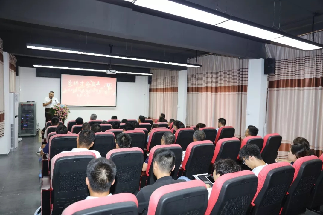 GSIN holds its first-half 2019 review and marketing analysis meeting — original report image 6
