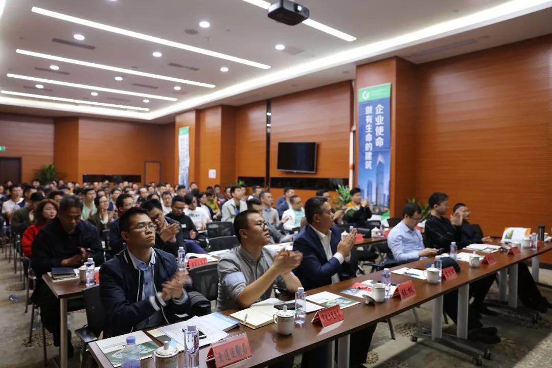 Guangming District prefabricated-building training held at Cumark Tower — original report image 1