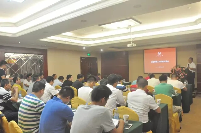 GSIN launches its employee experience-sharing lecture series — original report image 1