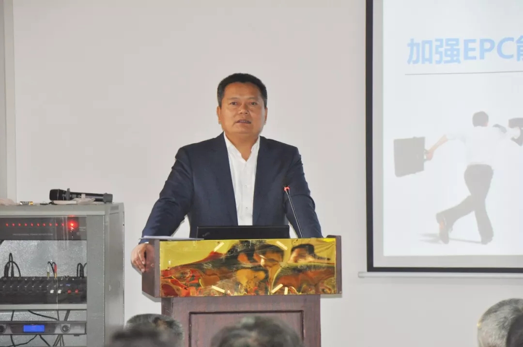 GSIN's 2017 annual review meeting concludes successfully — original report image 2