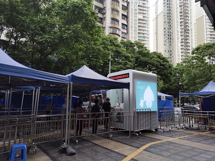 GSIN mobile COVID-19 testing stations support Shenzhen's epidemic response — original report image 1