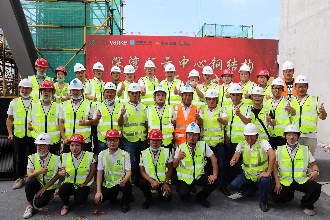 GSIN receives three China Steel Structure Building awards — original report image 5