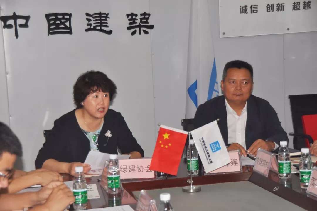 Shenzhen Green Building Association visits Cumark Tower — original report image 2
