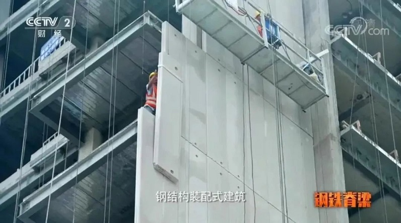 GSIN's complete building technology system enters Shenzhen's new construction technology catalogue — original report image 6
