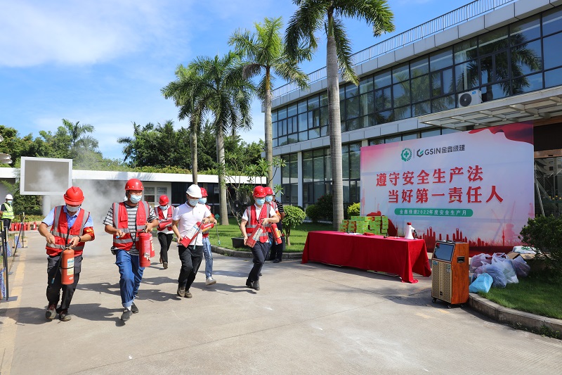 GSIN departments hold Work Safety Month activities — original report image 10