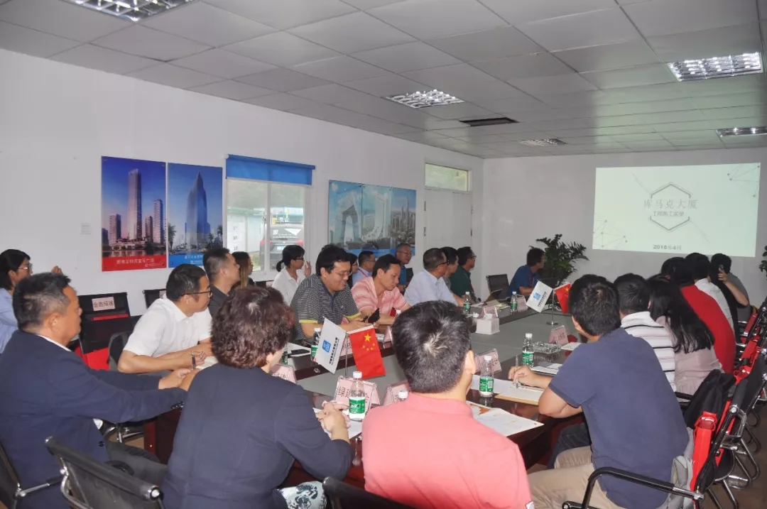 Shenzhen Green Building Association visits Cumark Tower — original report image 3