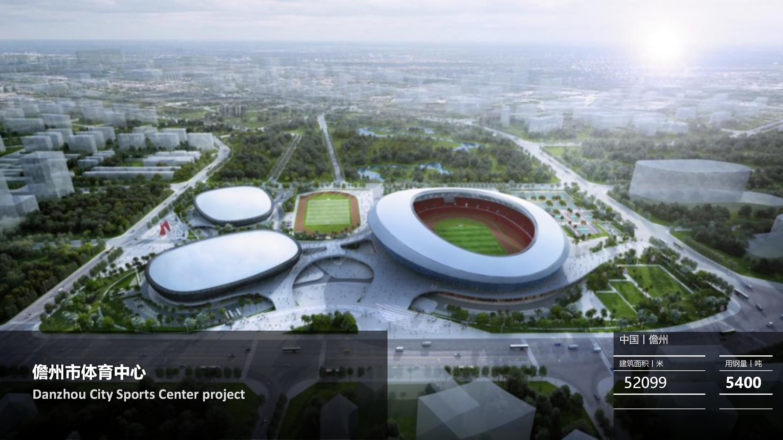 GSIN wins the Hainan Art Museum contract — original report image 2