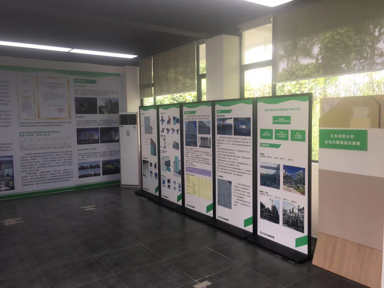Shenzhen housing authority's prefabricated-building trainees visit GSIN's Guangdong industrial base — original report image 3