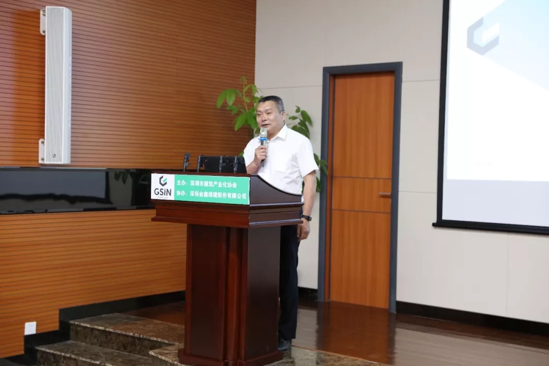 Shenzhen Building Industrialization Association visits Cumark Tower — original report image 7