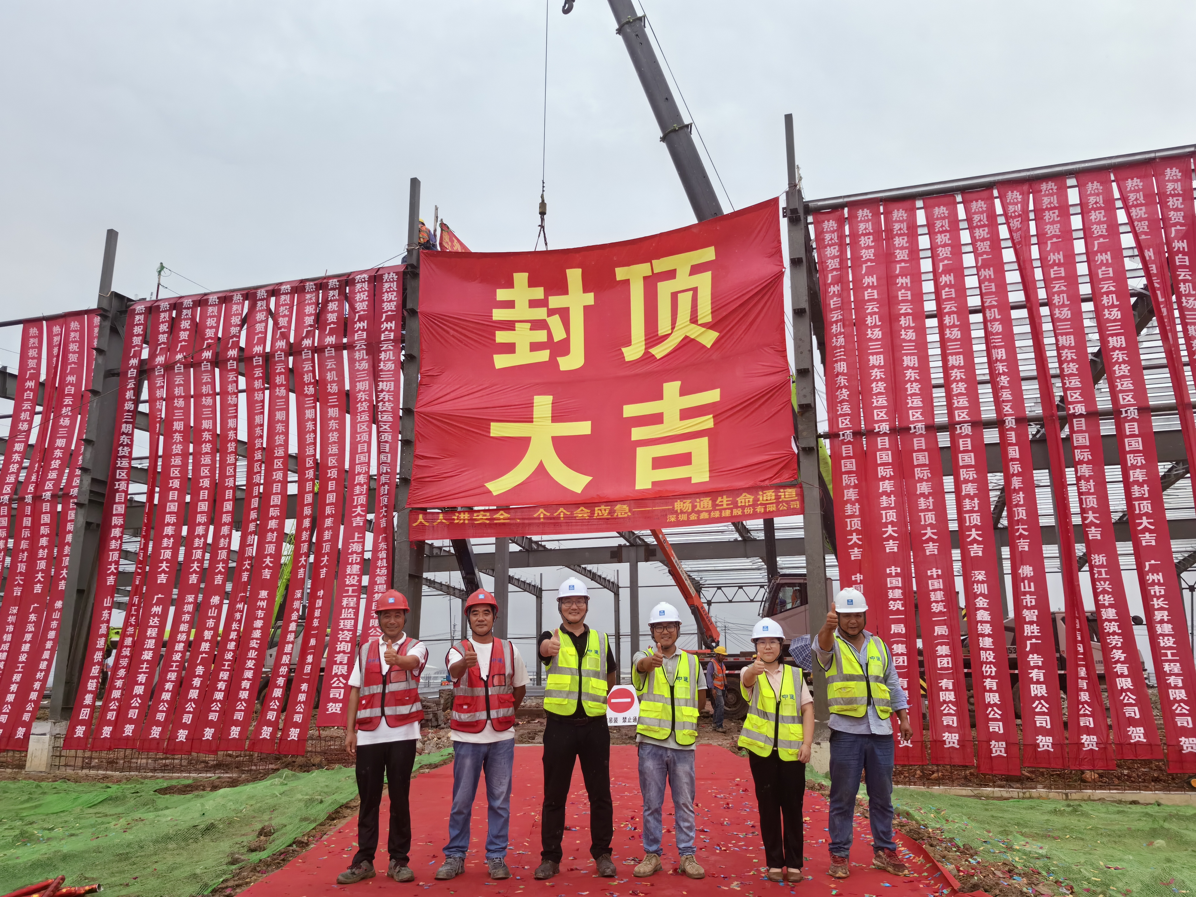 International cargo warehouse tops out at Guangzhou Baiyun Airport Phase III's east cargo area — original report image 2