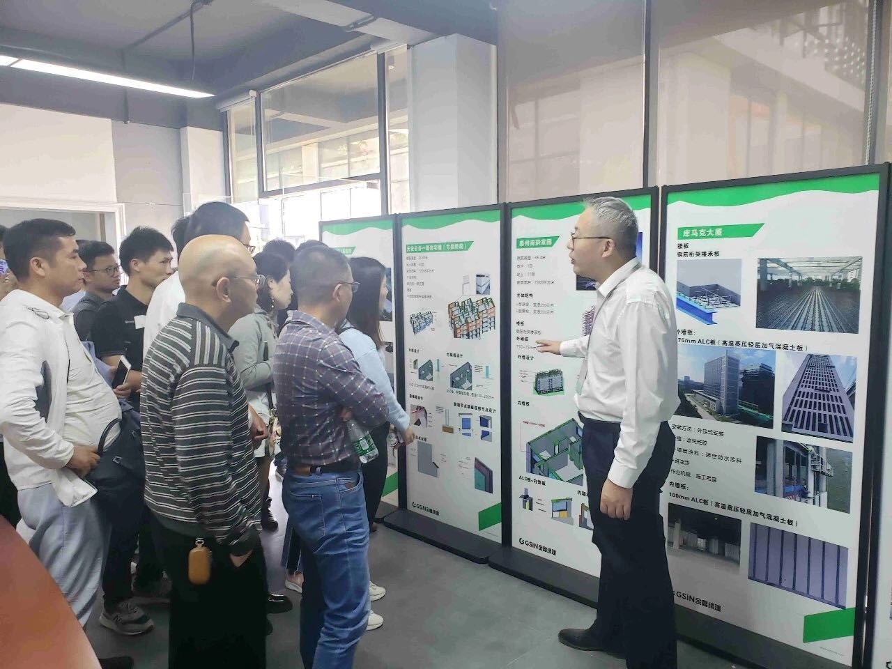 Shenzhen housing authority's prefabricated-building trainees visit GSIN's Guangdong industrial base — original report image 6