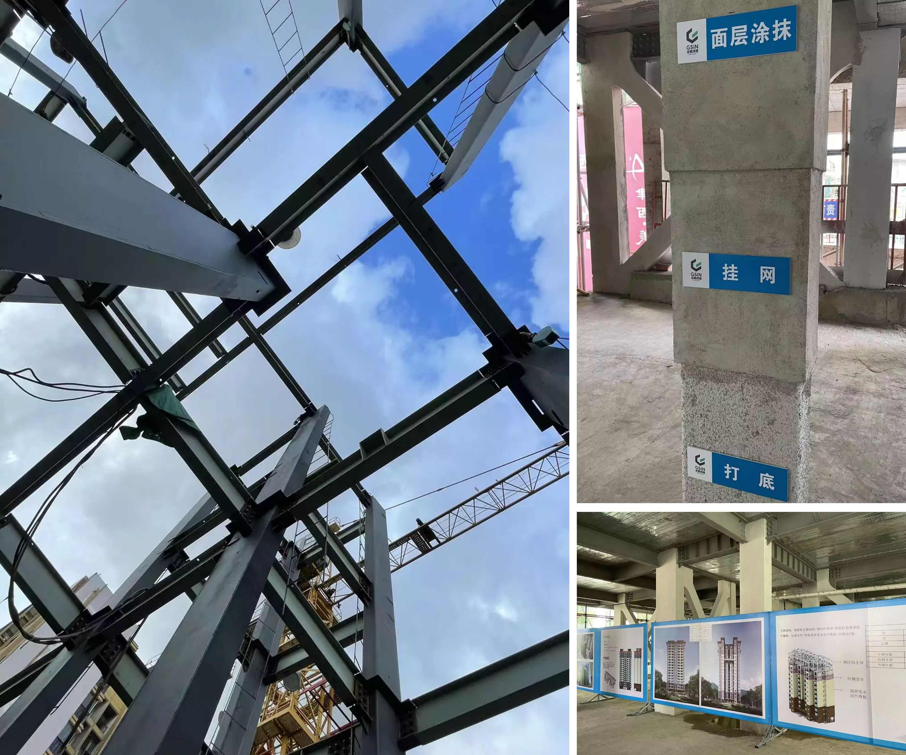 Fangchenggang's first prefabricated steel residential structure tops out — original report image 6
