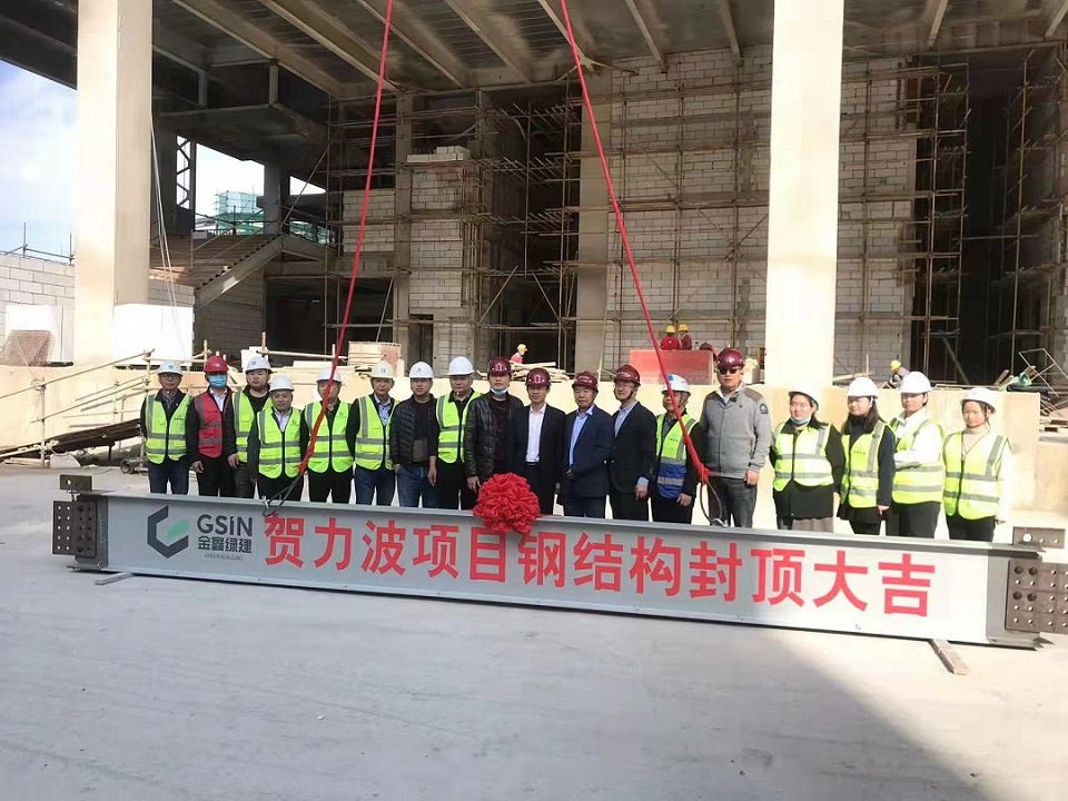 Steel structure tops out at Shanghai Reeb Brewery redevelopment — original report image 3