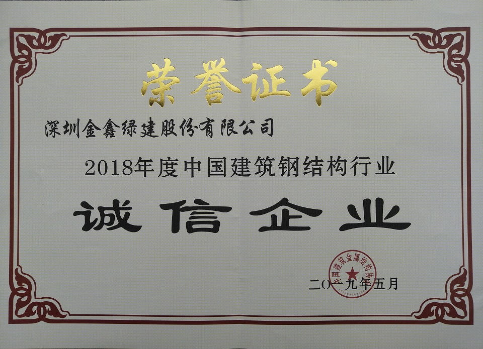 GSIN's top ten milestones of 2019 — original report image 2