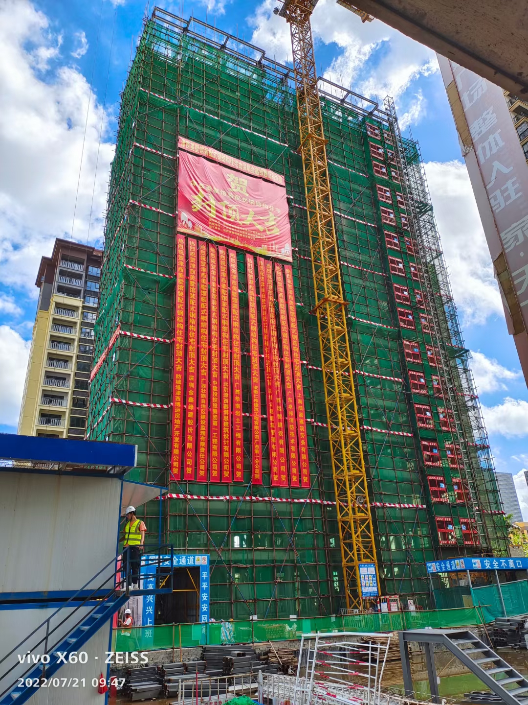 Fangchenggang's first prefabricated steel residential structure tops out — original report image 3