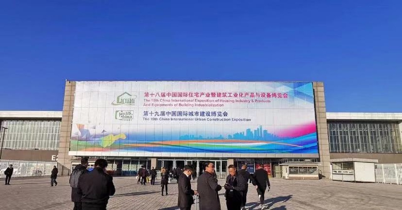 GSIN showcases green construction at the Beijing Housing Expo