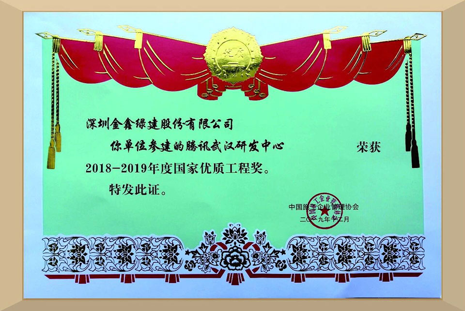 GSIN's top ten milestones of 2019 — original report image 3