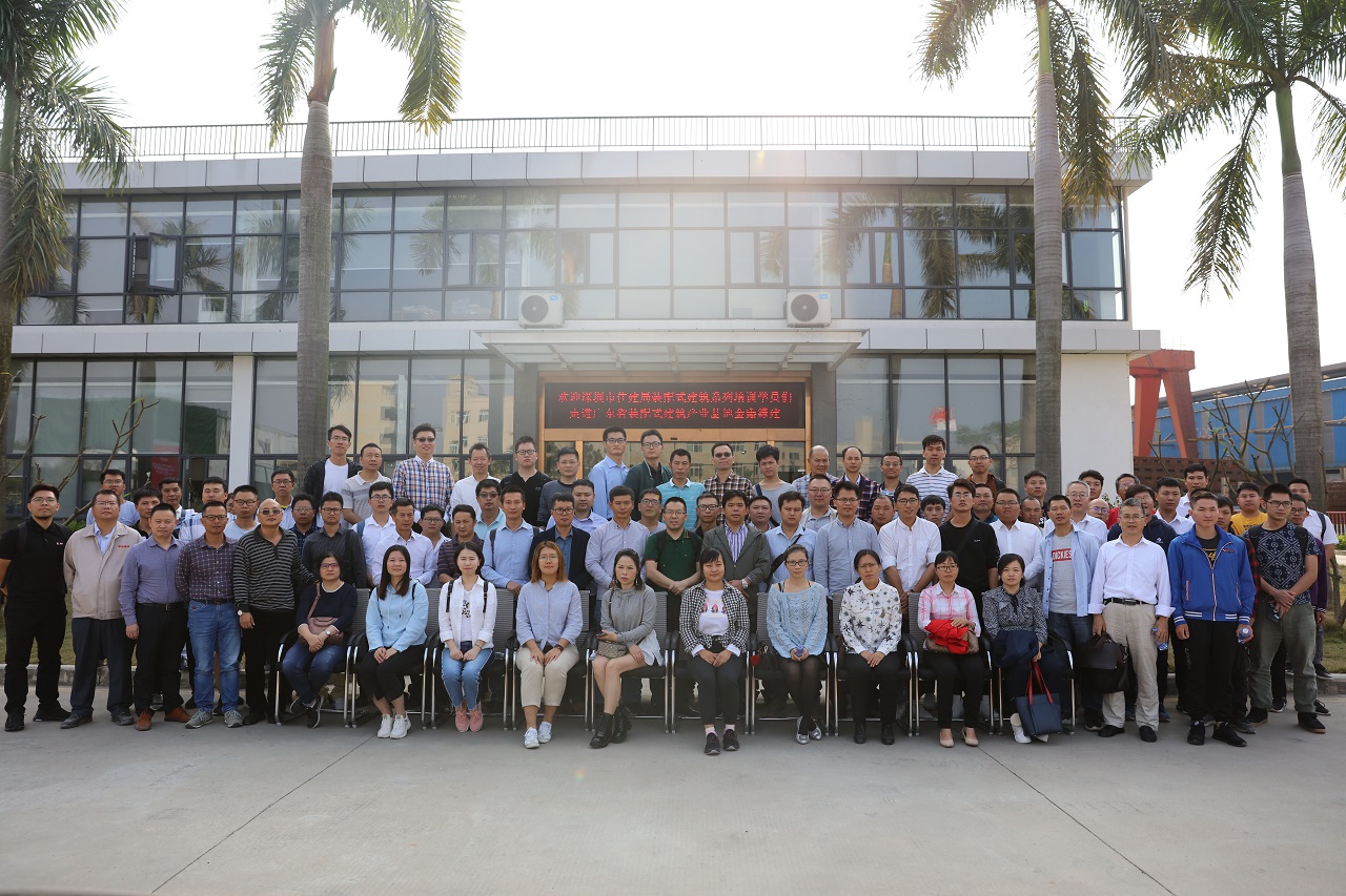 Shenzhen housing authority's prefabricated-building trainees visit GSIN's Guangdong industrial base