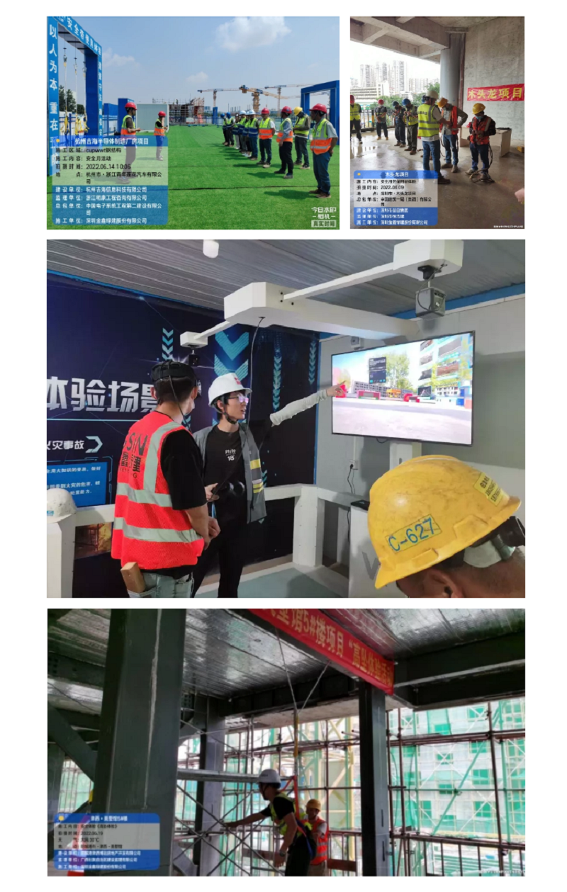 GSIN departments hold Work Safety Month activities — original report image 7
