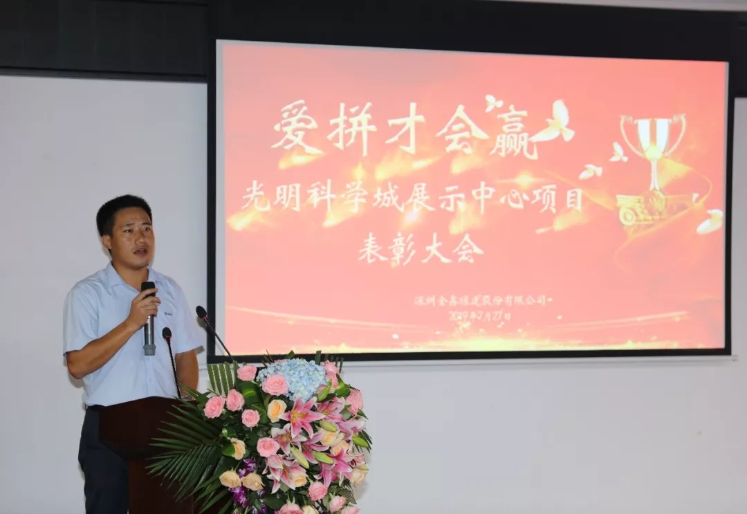 GSIN holds its first-half 2019 review and marketing analysis meeting — original report image 5