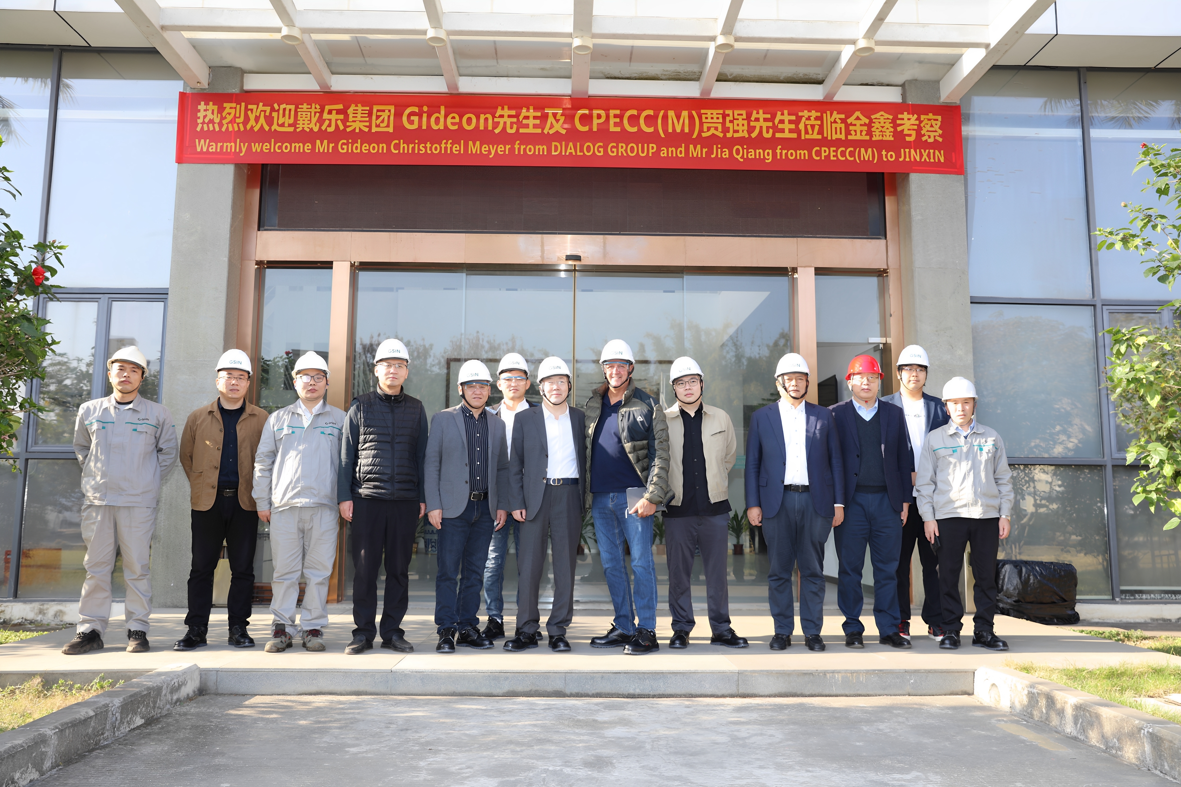 International cooperation: DIALOG Group's Gideon and CPECC (M)'s Jia Qiang visit GSIN