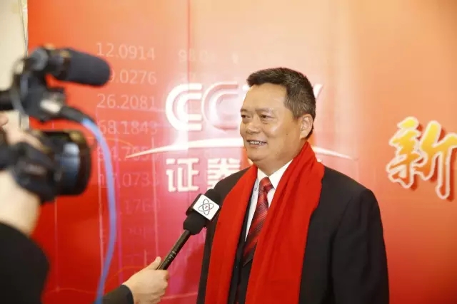 A new chapter: GSIN holds its NEEQ listing bell ceremony in Beijing — original report image 4