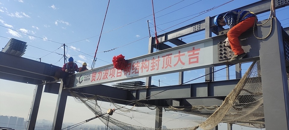 Steel structure tops out at Shanghai Reeb Brewery redevelopment — original report image 2