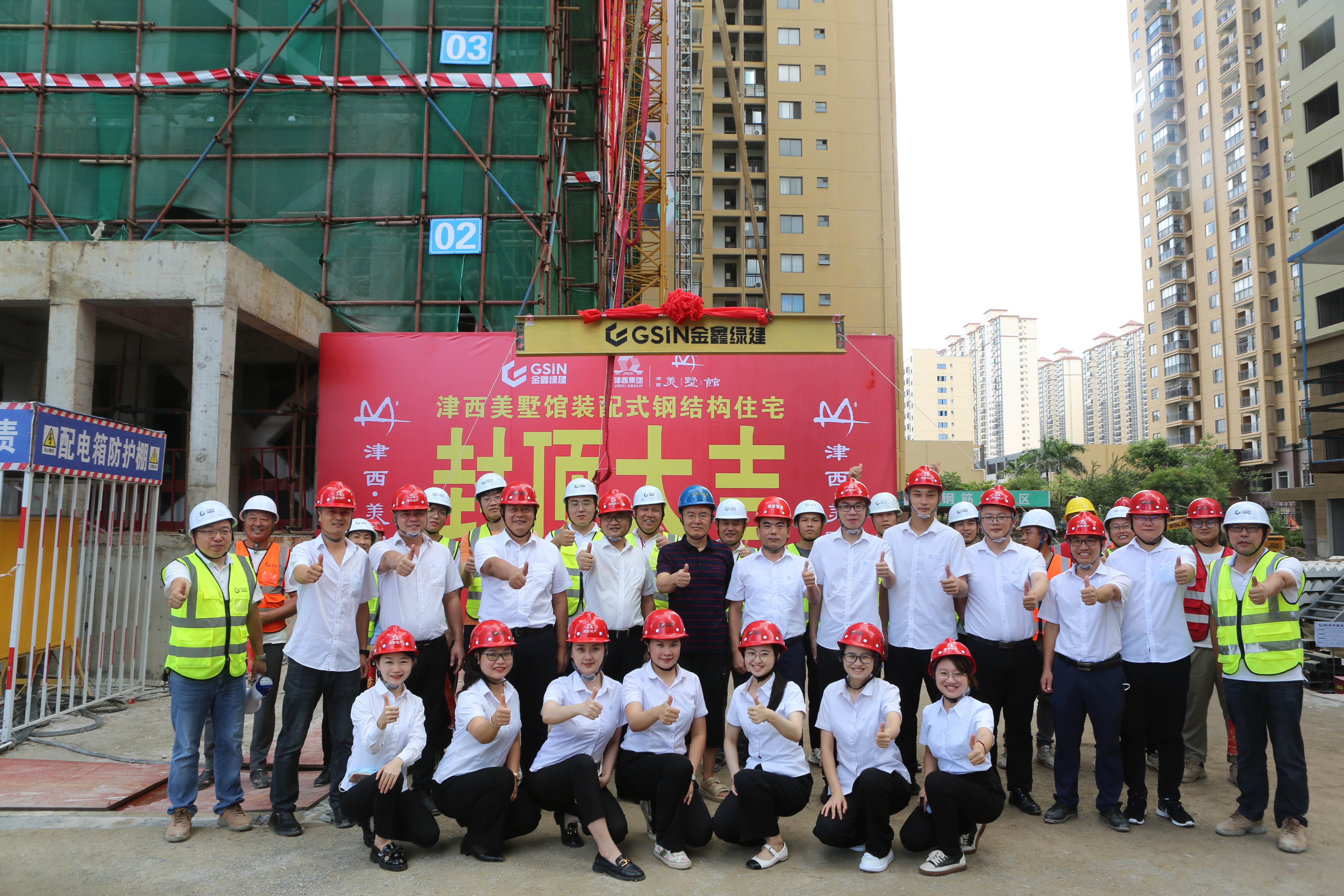 Fangchenggang's first prefabricated steel residential structure tops out — original report image 11