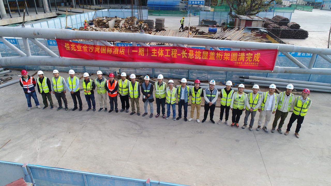 Long-cantilever hotel roof trusses successfully lifted at Shenzhen Jinshawan — original report image 2