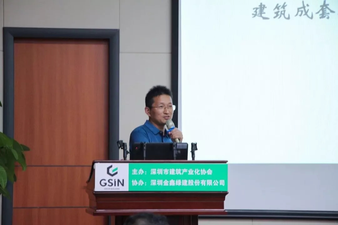 Shenzhen Building Industrialization Association visits Cumark Tower — original report image 8