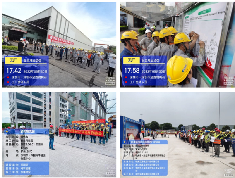 GSIN departments hold Work Safety Month activities — original report image 4