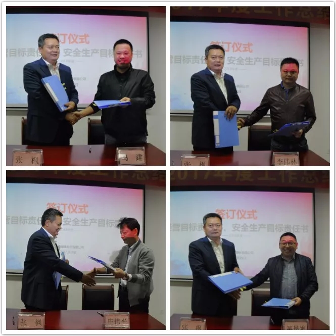 GSIN's 2017 annual review meeting concludes successfully — original report image 3