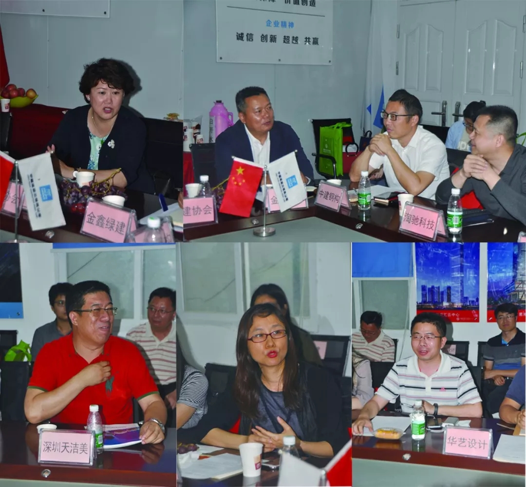 Shenzhen Green Building Association visits Cumark Tower — original report image 6