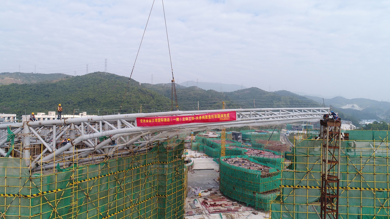 Long-cantilever hotel roof trusses successfully lifted at Shenzhen Jinshawan — original report image 1
