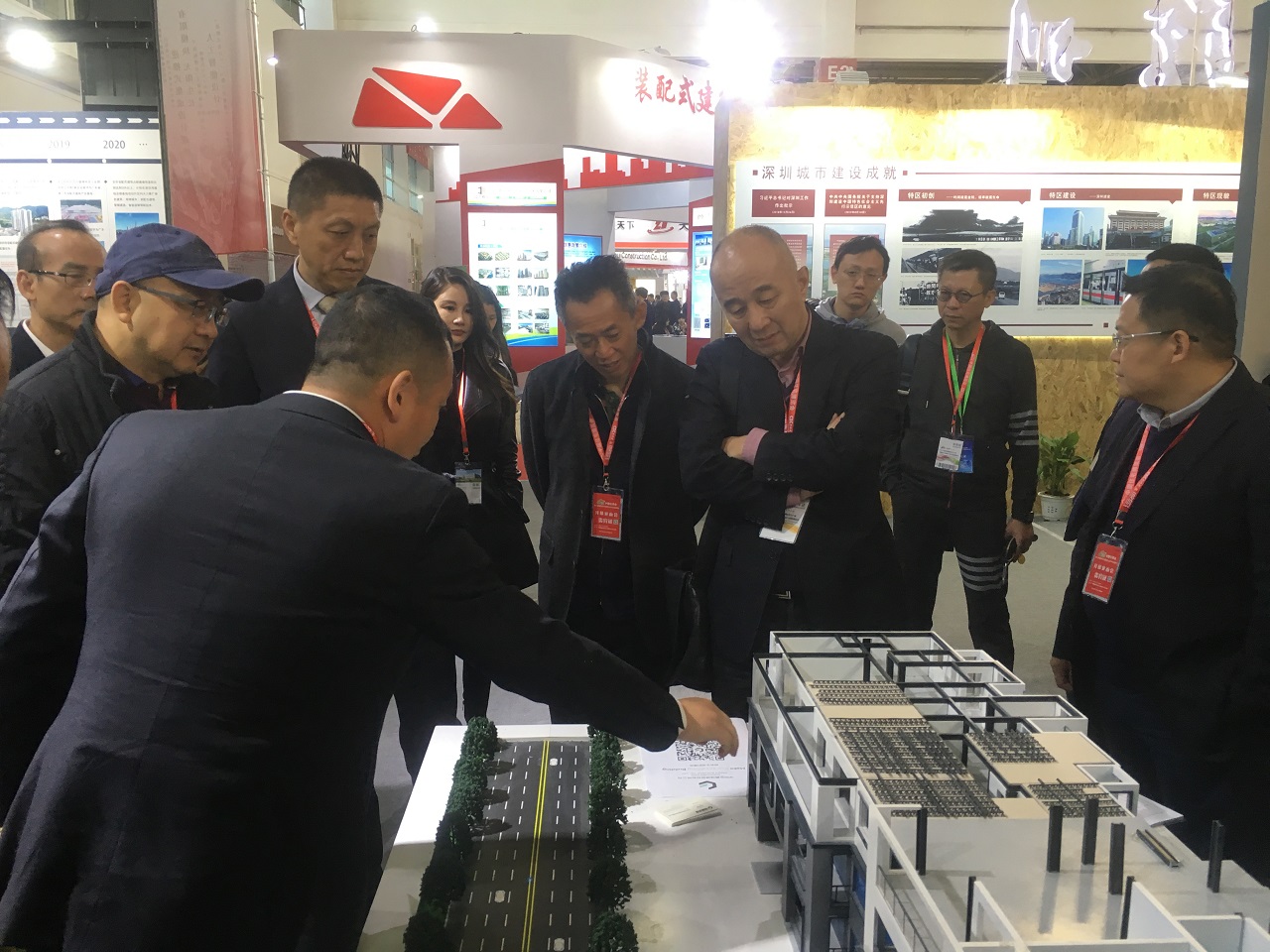 GSIN showcases green construction at the Beijing Housing Expo — original report image 6